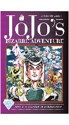 SIX (6) JOJO PART 4 VOLUMES